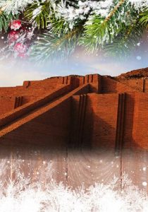 christmas_card_ziggurat